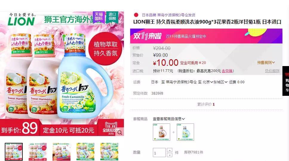 双十一单身的朋友们不要孤独,单身的双十一