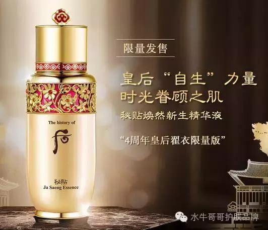 秘贴精华中样真假辨别图片,秘贴小样的真假鉴别