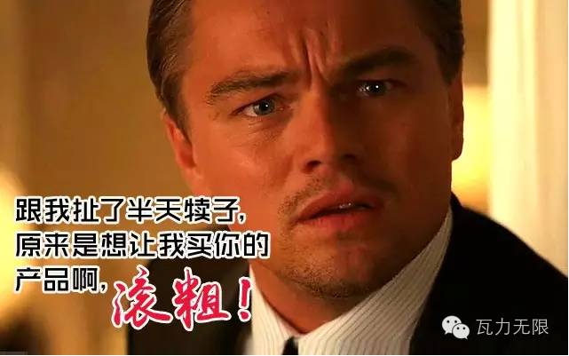 微商是微信的一颗毒瘤，如果不好好化疗，后果不堪设想！