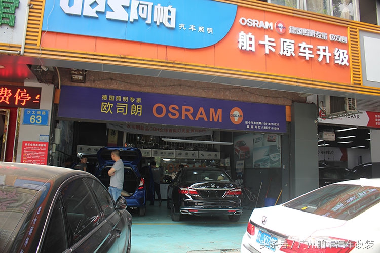 新飞度全套灯光改装,新飞度改日行灯大灯效果