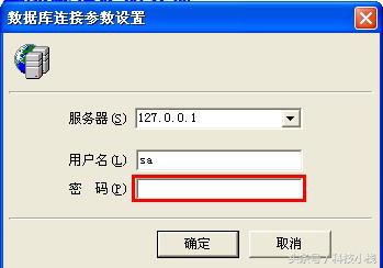 管家婆辉煌进销存软件教程,管家婆辉煌2top版安装教程