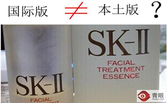 为什么同品牌化妆品价格不一样,国外品牌化妆品一定比国产的好