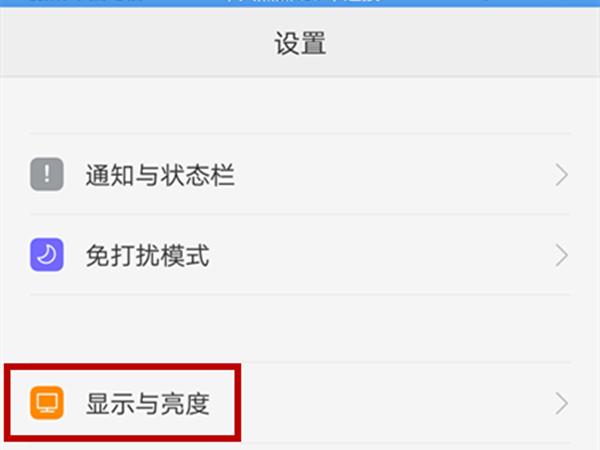 oppor9手机怎样省电,oppor9手机怎么省电