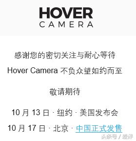 震惊老外的大疆,惊呆外国人的航拍无人机