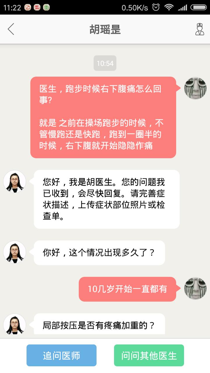 跑步右下腹隐痛有哪些原因,跑步时右下腹隐痛是怎么回事