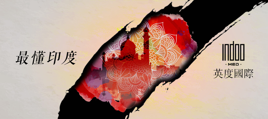 中国和印度对药品专利保护差别,印度不承认药品专利的原因