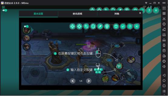 逍遥安卓游戏,逍遥安卓下载不了游戏