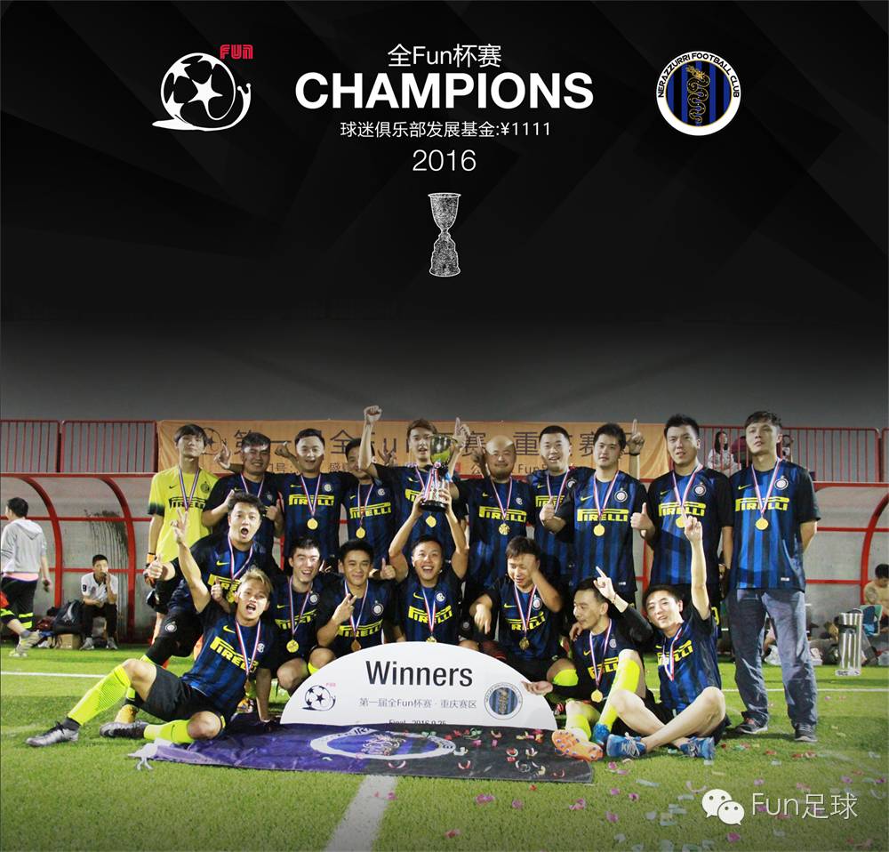 fun鍩洪噾,fun瓒崇悆