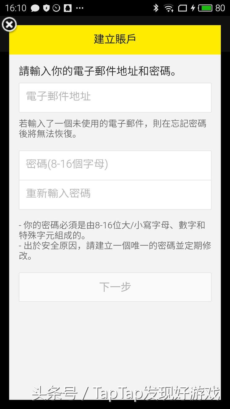 剑灵前艺术总监,剑灵美术总监