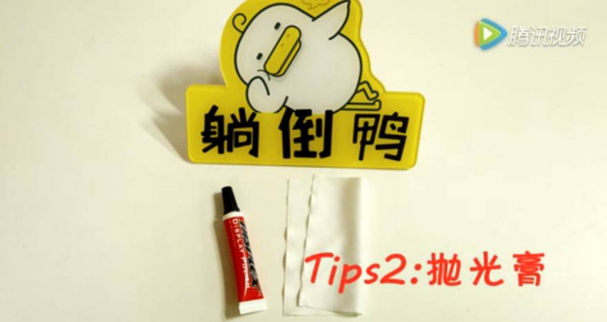 手机膜有划痕怎么修复,手机有小划痕的解决方法