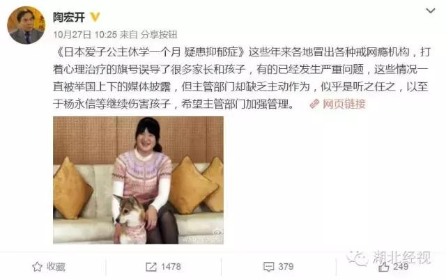 国足里皮在世界杯中的发言,国足里皮谈年薪