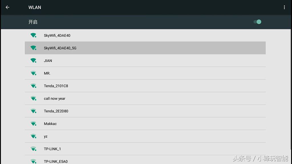 八核强芯，双频，蓝牙语音，蓝光*放播**客厅观影利器