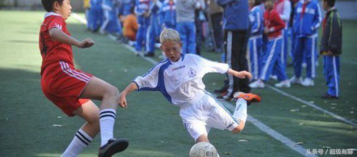 what？中国青少年足球药丸？一场球输21个