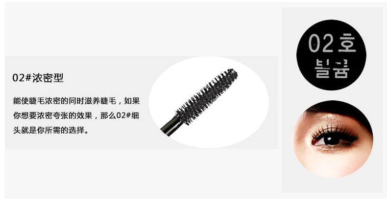 菲诗小铺睫毛膏新款,睫毛膏浓密款菲诗小铺