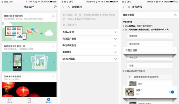 360云盘照片还能找回来吗,360云盘关闭了数据还能找回吗