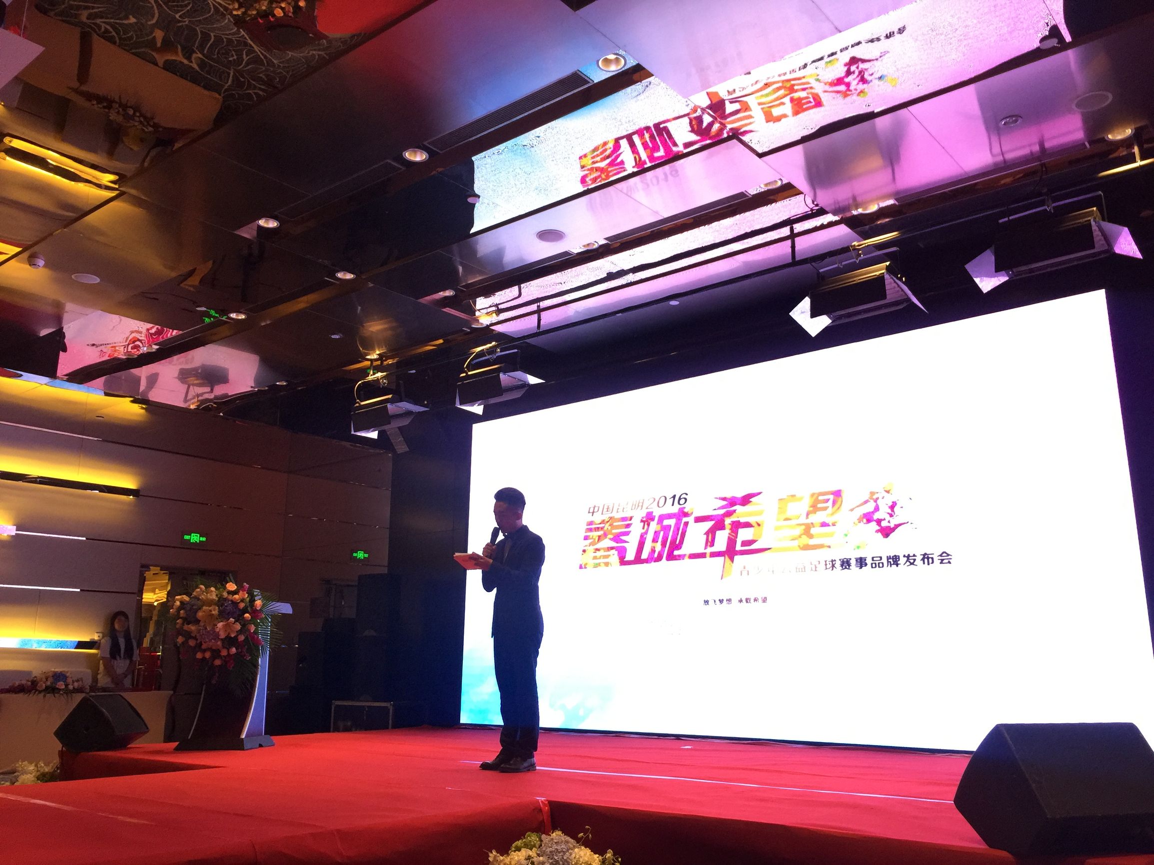 云南青少年足球联赛昆明,云南青少年足球校园足球