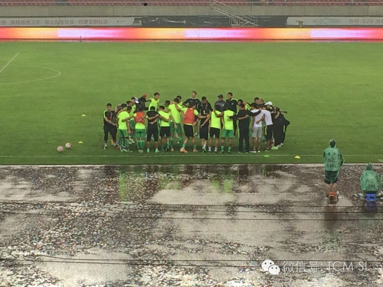 和绿城降级有关的9件事