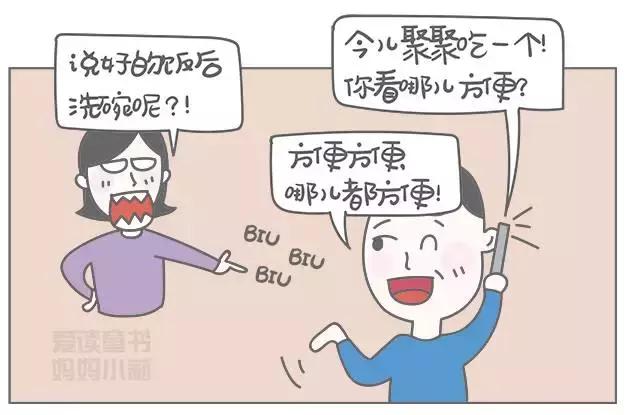 爸爸吹牛神技能,爸爸学会三大技能