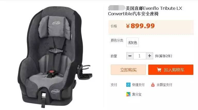 安全座椅不合格品牌,安全座椅跑长途会不会累