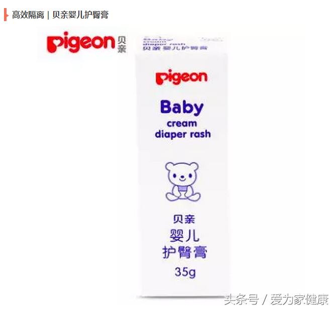 宝宝护臀霜黑榜,屁屁乐和babycare护臀霜哪个好