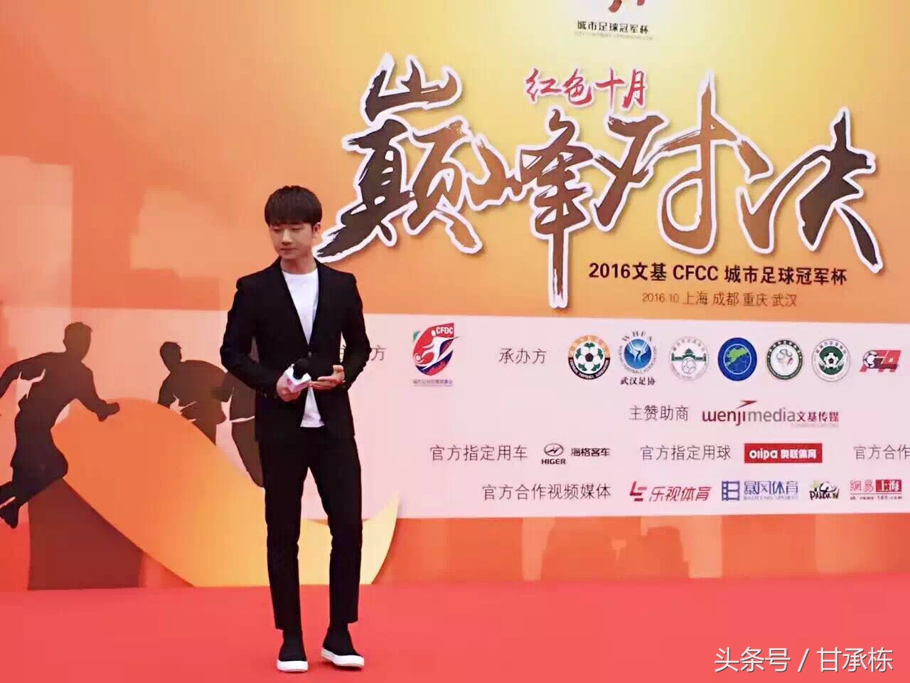 新歌声2016蒋敦豪,中国新歌声蒋敦豪总决赛投票