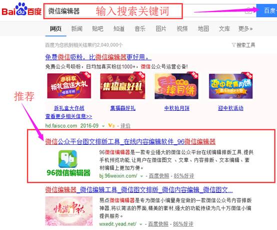 微信自媒体教学,微信自媒体课程编辑