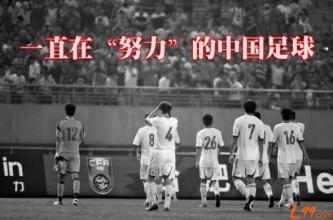 默契球和假球有什么区别,默契球跟假球的区别