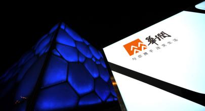 华润集团电商平台“华润通”试运营央企航母如何正解O2O