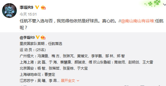 里皮赛后评价卡塔尔,里皮评价国足赢叙利亚