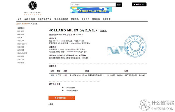 备孕婚前体验,备孕亲身经历和感受