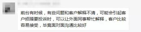 柜员遇到投诉怎么办,柜员被投诉心得