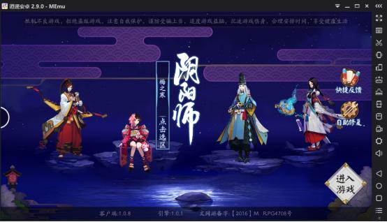 逍遥安卓游戏,逍遥安卓下载不了游戏