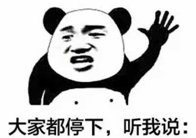 光棍节将至，单身贵族们准备好狗粮了吗？