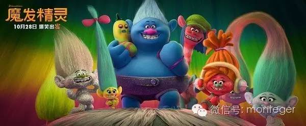 梦工厂魔发精灵预告,梦工厂魔发精灵