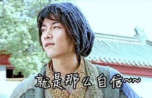 厉害了，我大汉语果然博大精深！