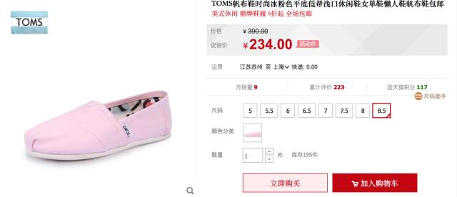 双十一解决剁手党的小技巧,双十一剁手防骗攻略