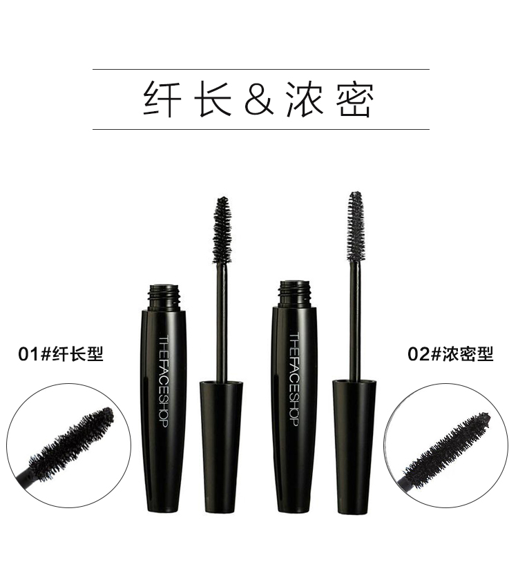 菲诗小铺睫毛膏新款,睫毛膏浓密款菲诗小铺