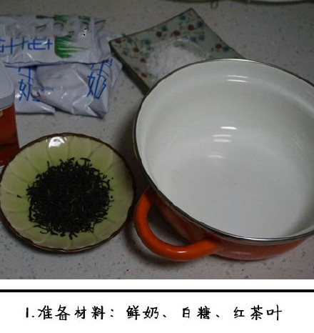 一分钟教你学会做奶茶,教你一招做奶茶
