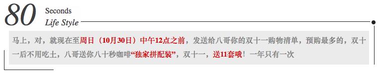 双十一单身的朋友们不要孤独,单身的双十一