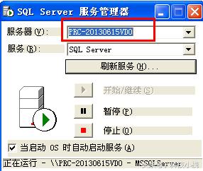 管家婆辉煌进销存软件教程,管家婆辉煌2top版安装教程