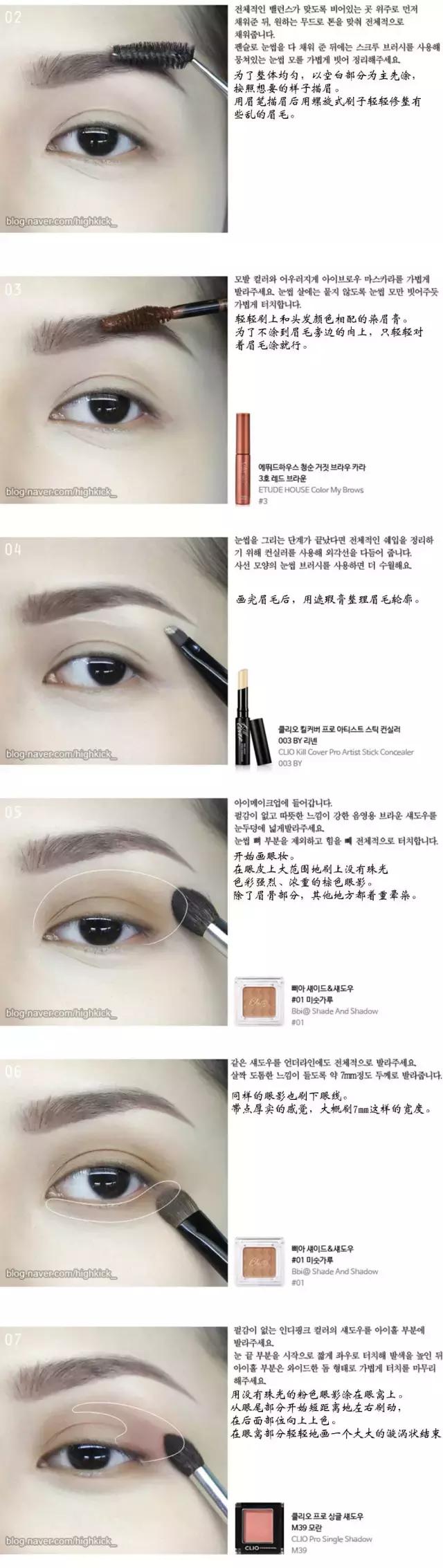 pony的四种欧美妆容,pony最简单的妆容