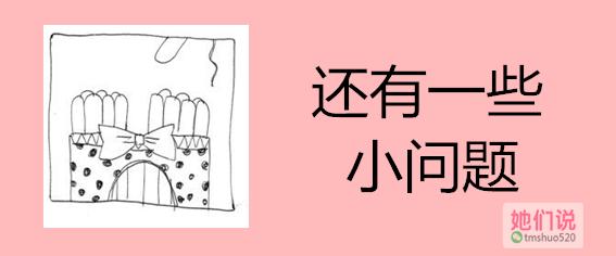 爱她就给她买束花吧语录,爱她就给她买她喜欢的东西文案