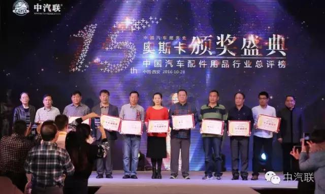 中国汽配排名前十的行业,最新中国汽配排行榜