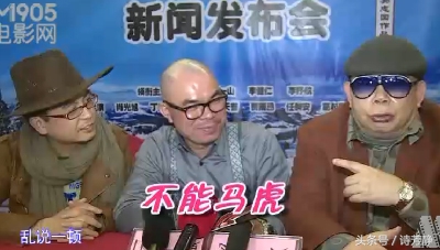 别再被忽悠了,黄一飞黄一山小时候的视频