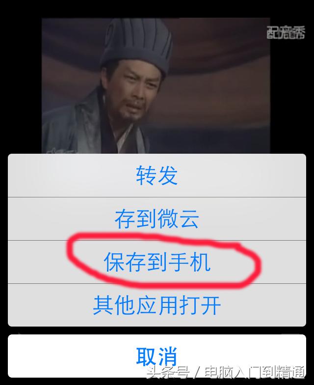 电脑上的视频怎么发到微信朋友圈,电脑上的视频怎么发送到qq邮箱