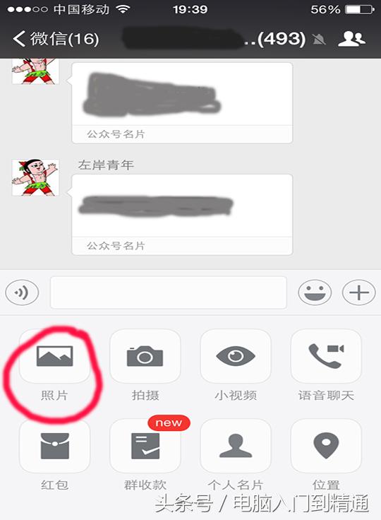 电脑上的视频怎么发到微信朋友圈,电脑上的视频怎么发送到qq邮箱