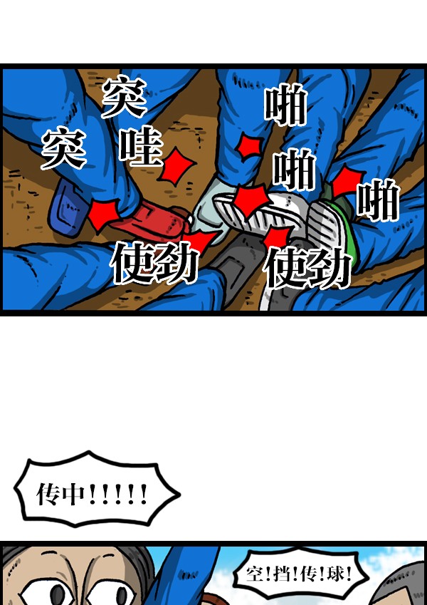 赵四搞笑集锦,赵四爆笑经典视频