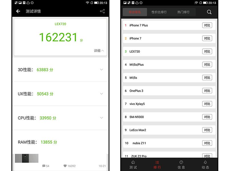 乐2max好还是乐pro3好,乐pro3手机