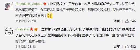 隐形眼镜怎么保护好,隐形眼镜长时间戴怎么挑选