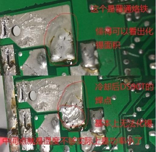 电烙铁焊接初学使用方法,新电烙铁第一次怎样使用